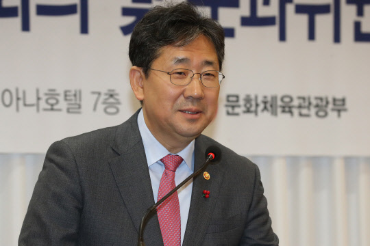지난 16일 오후 서울 중구 코리아나호텔에서 열린 '2019년 국어심의회 전체 회의 및 분과위원회'에서 박양우 문화체육관광부 장관이 인사말을 하고 있다. 연합뉴스